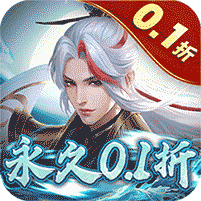 九州八荒录(低氪福利版)