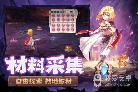 魔力宝贝觉醒最新版