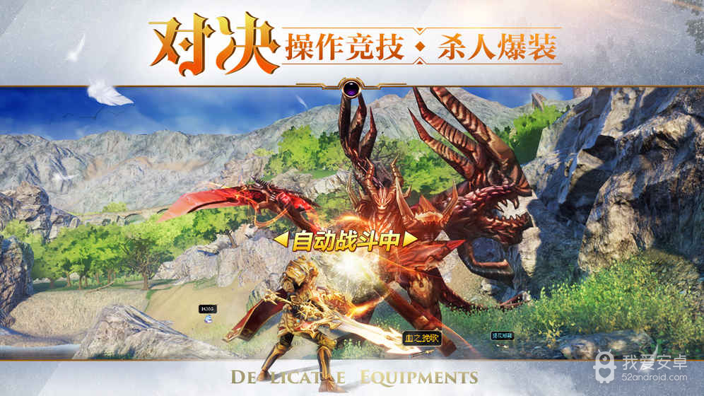 魔戒世界qq登录版