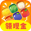 趣消消红包版