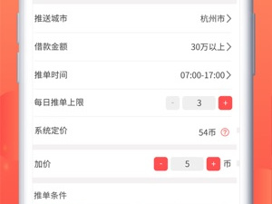 快递录入接单平台app合集