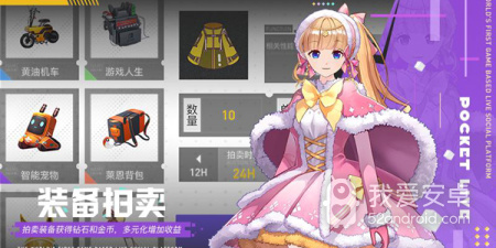 和口袋直播类似的app合集