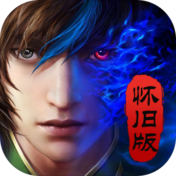 魔天记商人版
