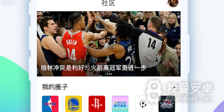 腾讯体育所有版本app合集