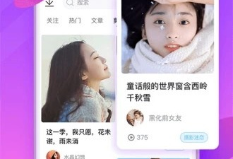 和保护伞短视频一样的app合集