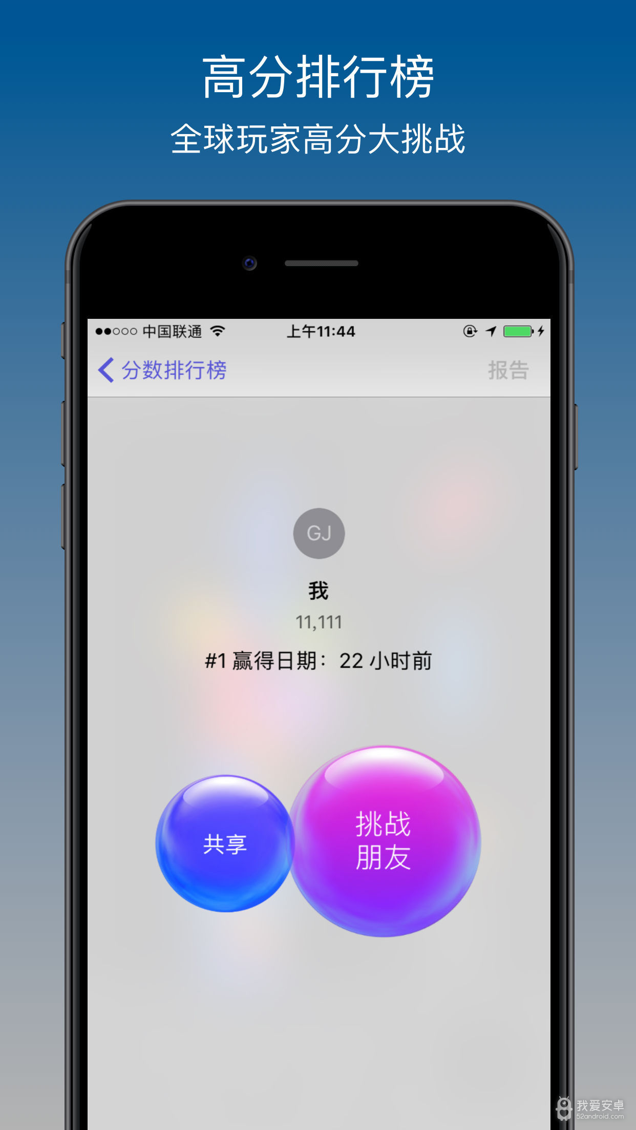 俄罗斯方块原始版