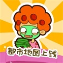 房东模拟器无限金币版