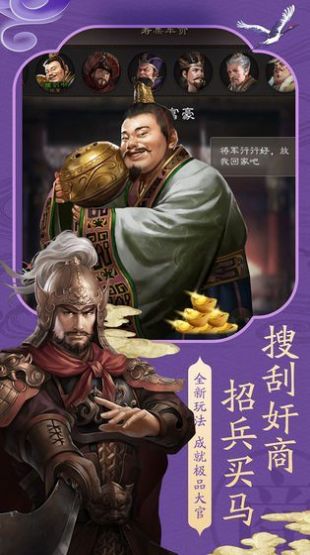 鸿图归来礼包版