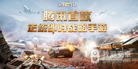 硬核的军事战争题材手游合集