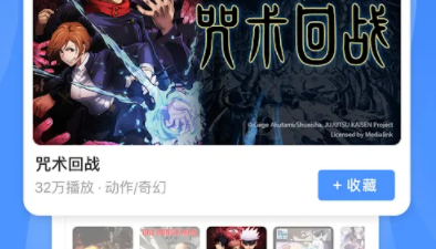 晚上睡不着忍不住看b站视频app合集