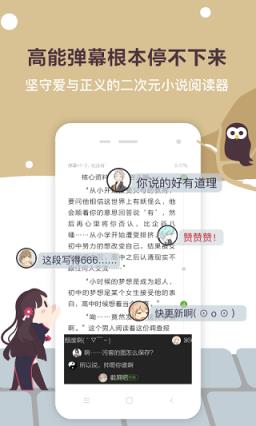 欢乐书客无限代币版