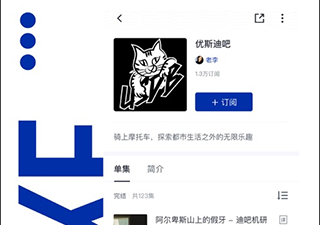 荔枝播客所有版本app合集