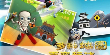 与西游冒险类似的手游合集