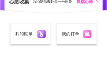 小圈子app合集