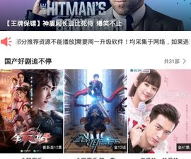 像大象视频这样的app合集