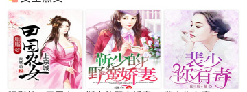 和章鱼小说同款的app排行榜