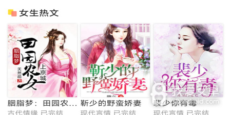 章鱼小说所有版本app合集