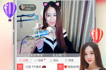 与茄子直播类似的app合集