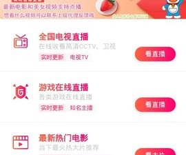 369影视历史版本app合集