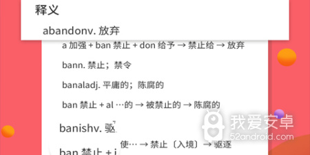 好用的英语翻译app合集