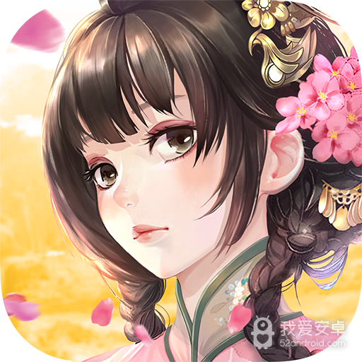 古剑奇闻录 九游版