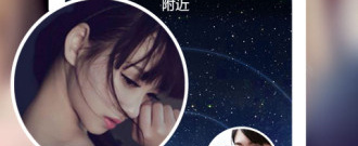 模拟相亲类手游合集