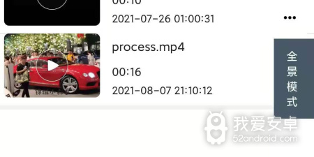 potplayer破解版app合集