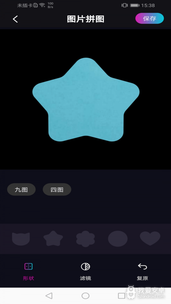 花样APP