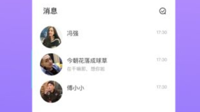 大连匿名交友app合集