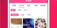 韩剧盒子app排行榜