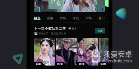 和番乐差不多的app合集