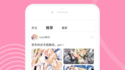 好玩的破解版手游合集