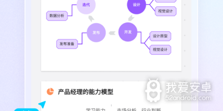 团队协作手游合集