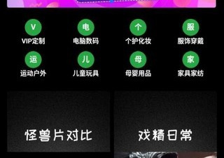 畅看短视频破解版app合集