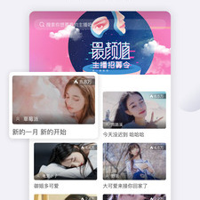 秘播视频直播app合集