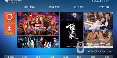 像叶子tv这样的app合集