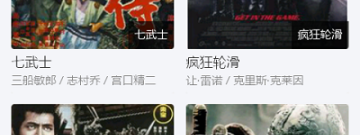 深夜永久看片app排行榜