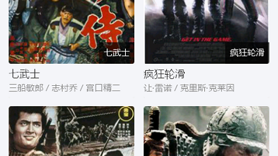 十大夜里免费的高清影院播放器app合集