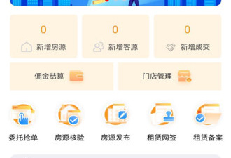 南昌租房app合集