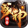 战神传奇九游版