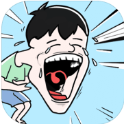 笑屎我了