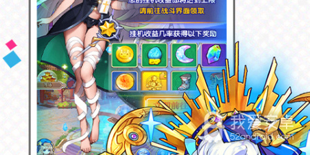纳兹冒险记手游合集