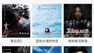 看综艺免费的app合集