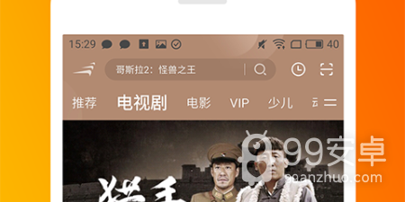 久久精品热app合集