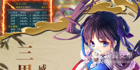 仙侠rpg手游合集