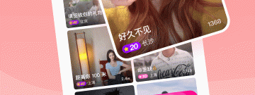 免费异性交友的app合集