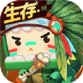 迷你世界星河漂流记试玩版
