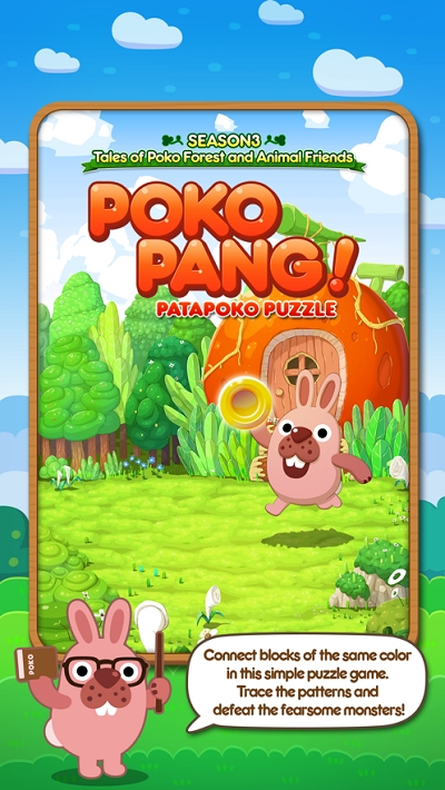 LINE PokoPoko