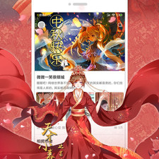 跟布丁漫画一样的app合集