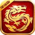 斩魔无双元神版